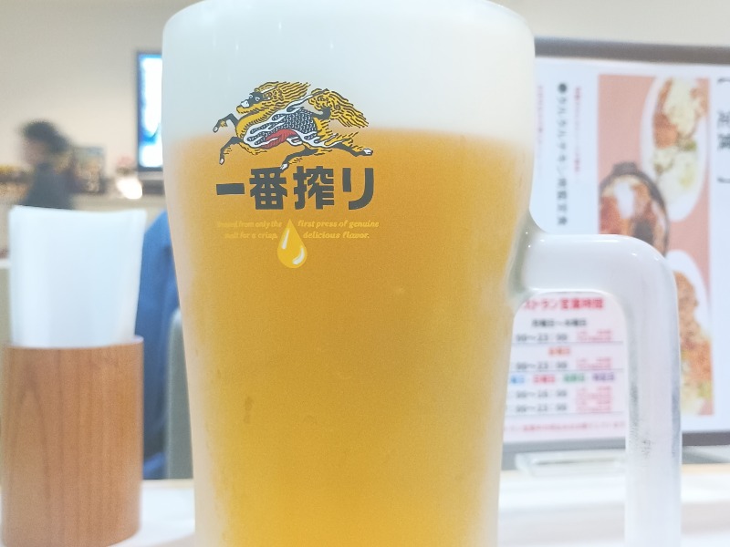 ギガ生