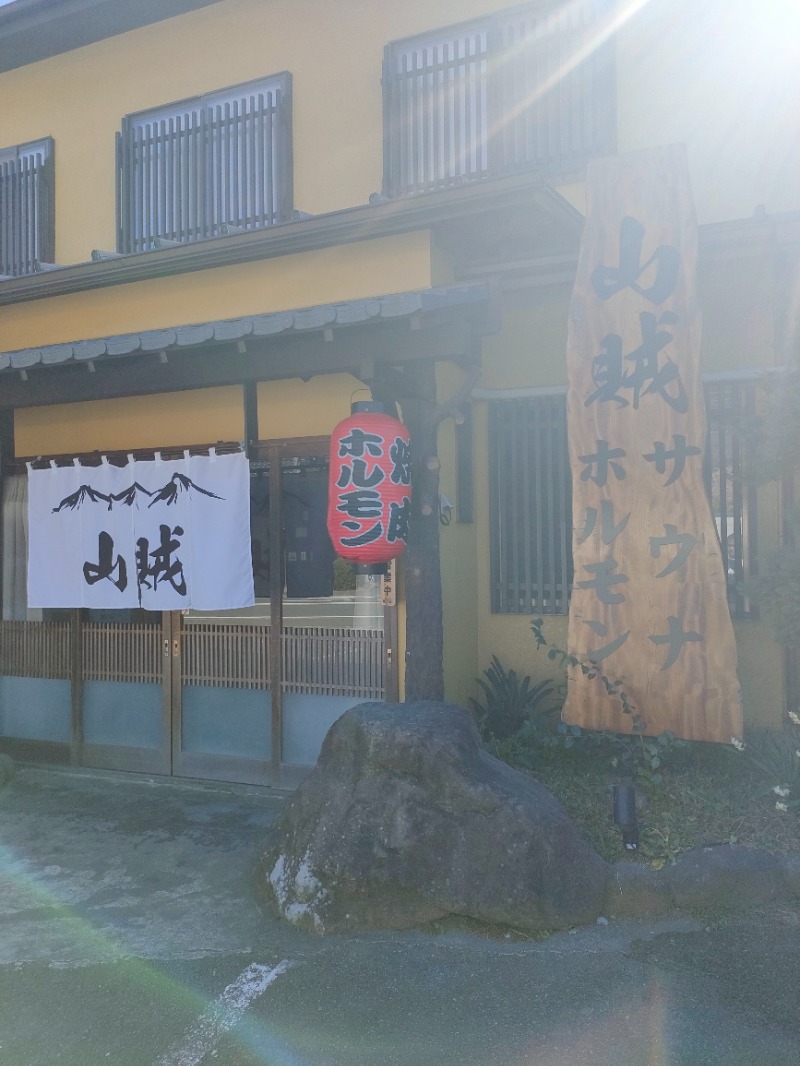 あつのすけさんの山賊サウナのサ活写真