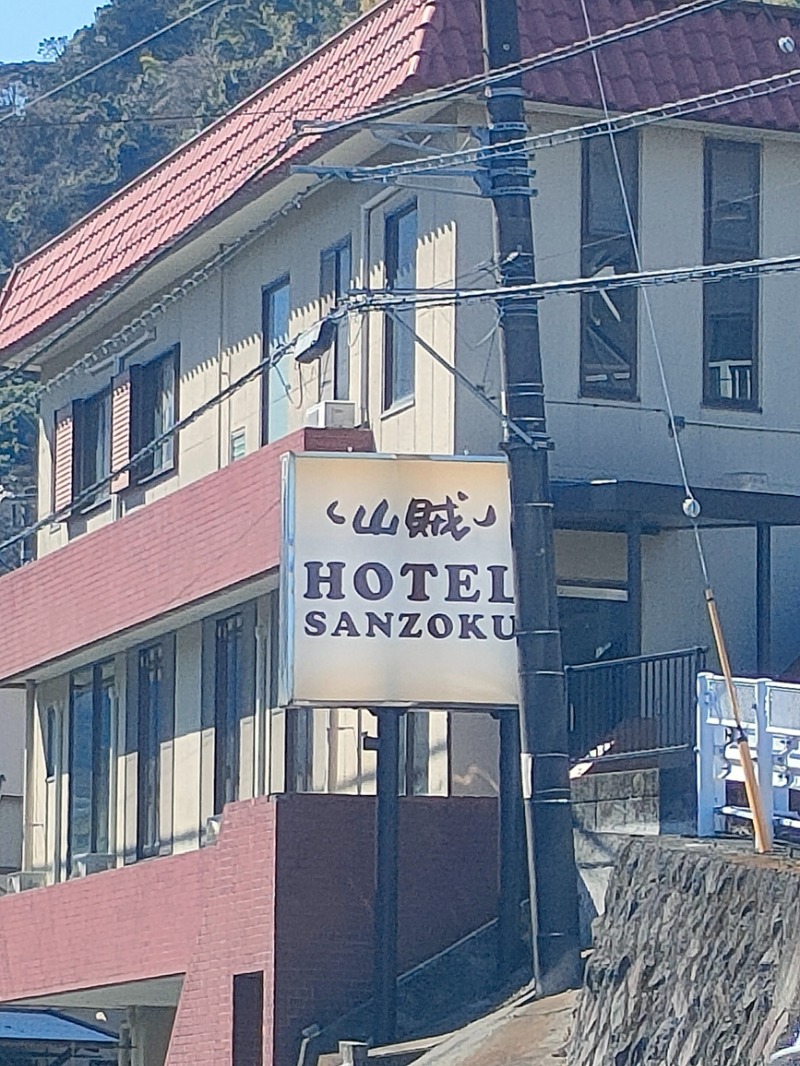 あつのすけさんの山賊サウナのサ活写真
