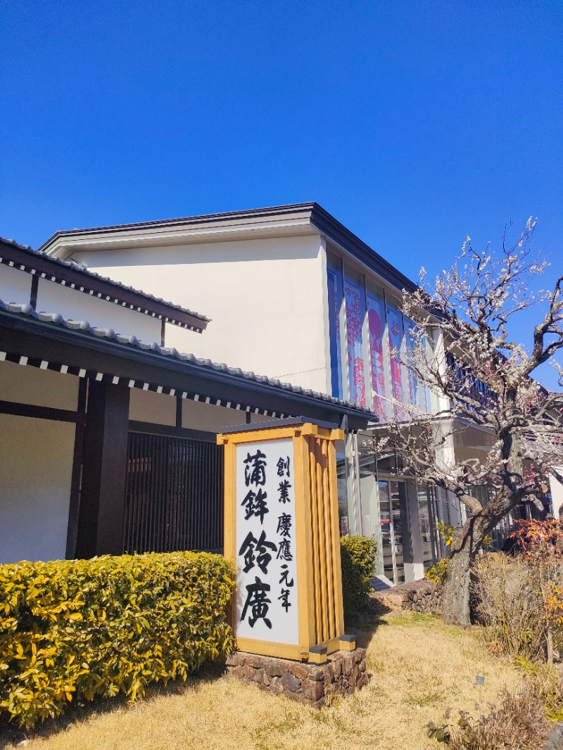 あつのすけさんの山賊サウナのサ活写真