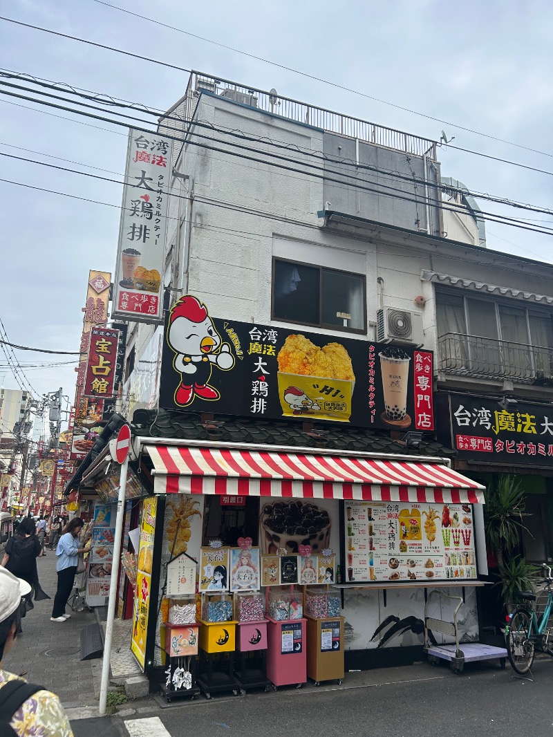 サウナースさんのサウナ発達のサ活写真