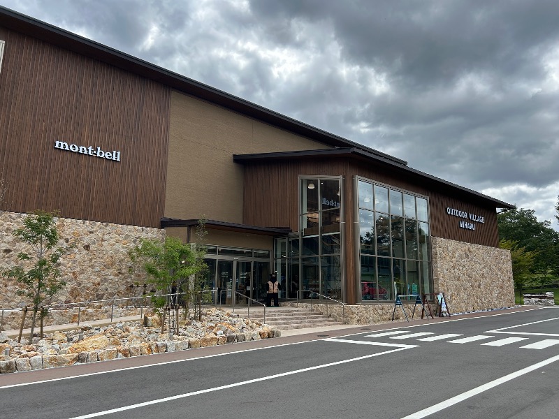 サウナースさんのサウナ発達のサ活写真