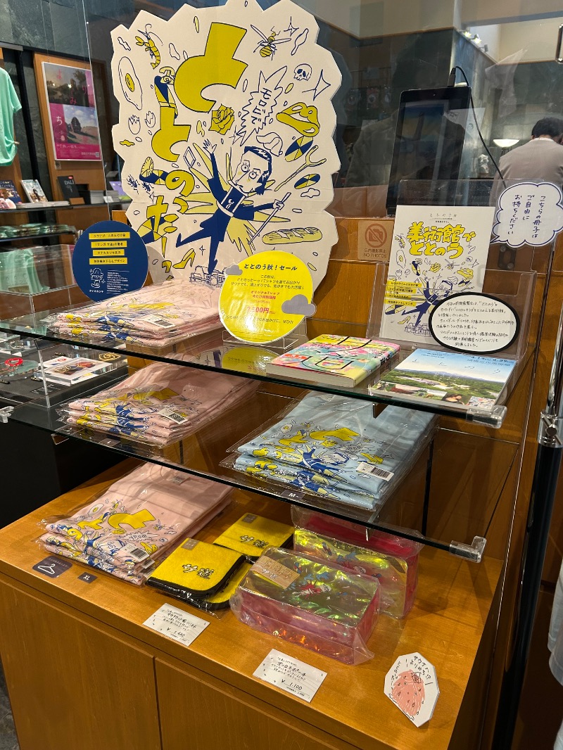 サウナースさんのサウナ発達のサ活写真