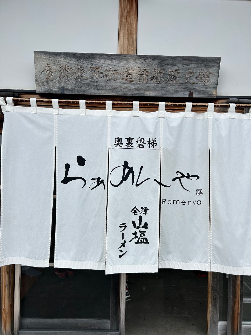 サウナースさんのサウナ発達のサ活写真