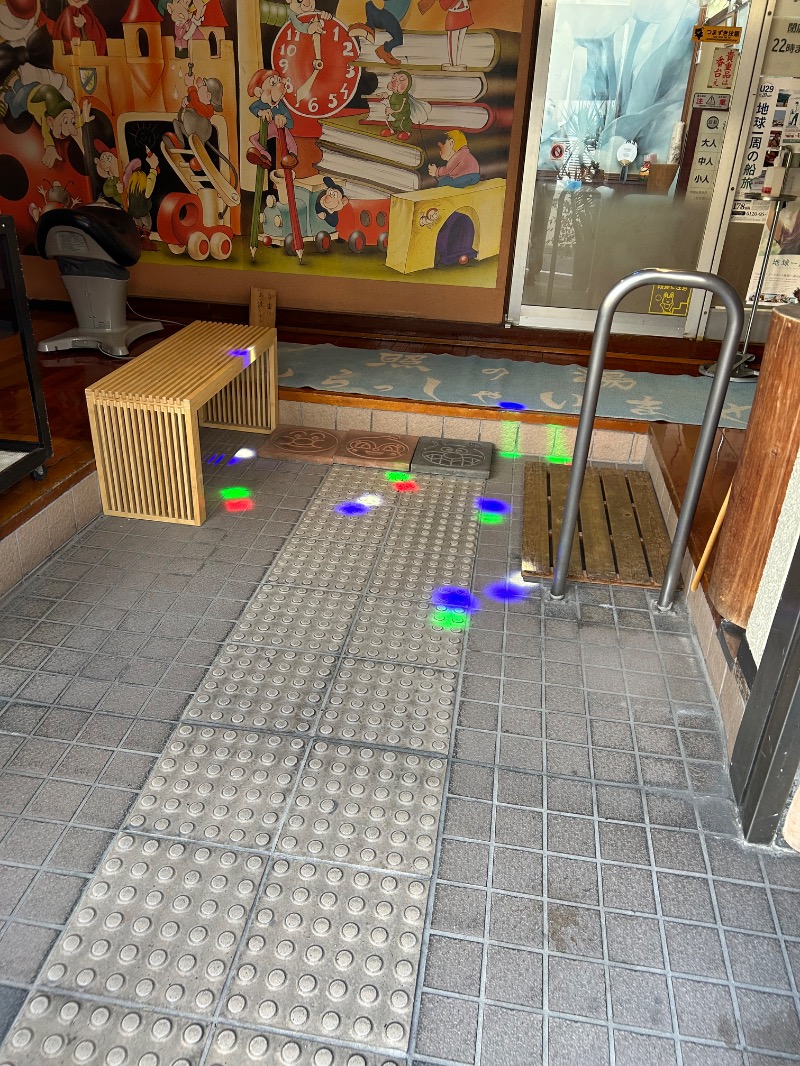 サウナースさんの照の湯のサ活写真