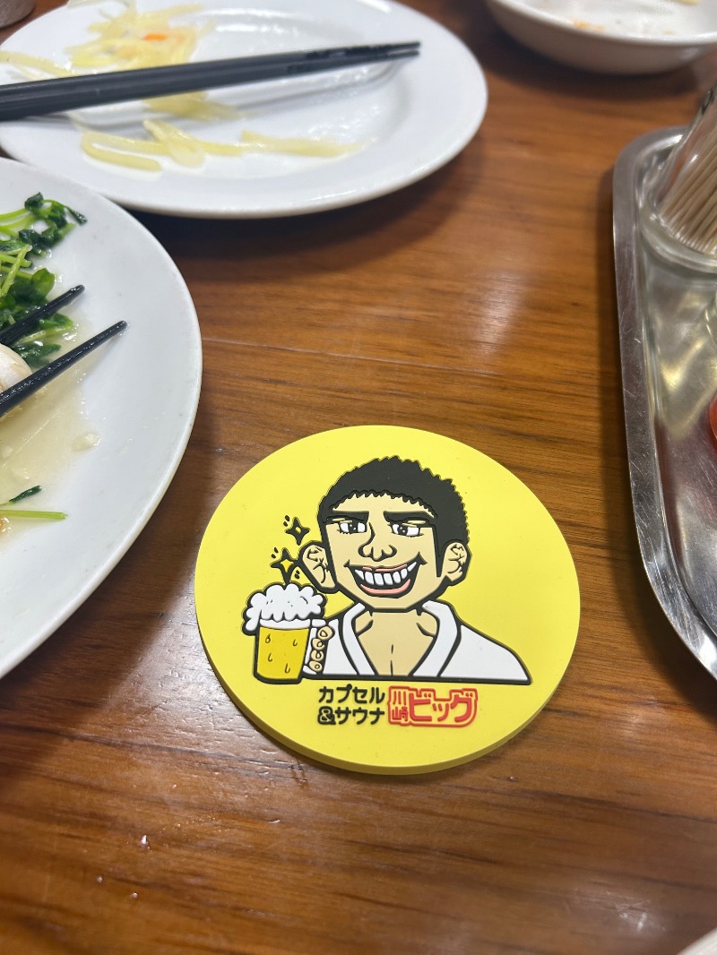 サウナースさんの照の湯のサ活写真