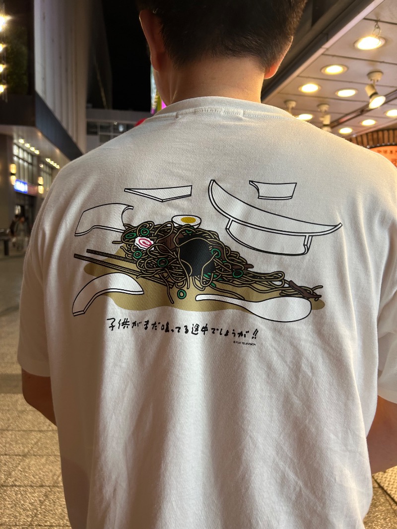 サウナースさんの照の湯のサ活写真