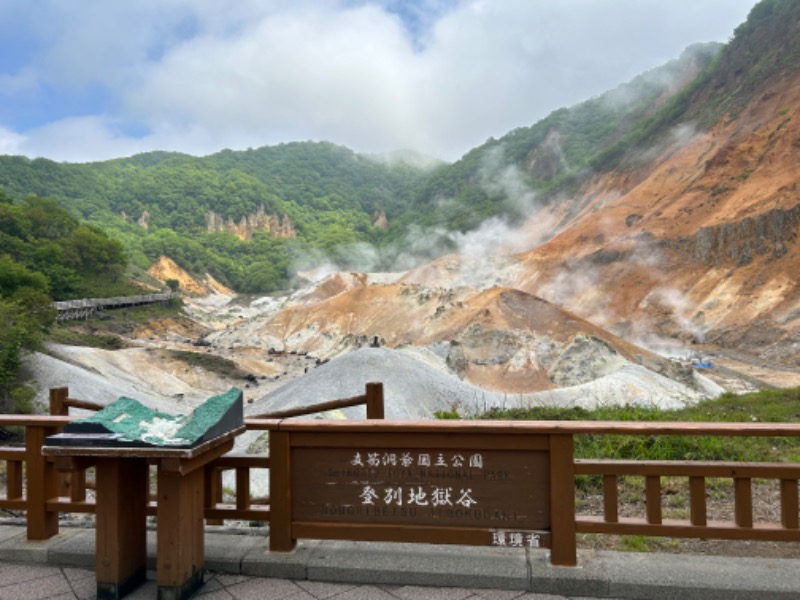 サウナースさんの温泉銭湯 夢元(ゆもと) さぎり湯のサ活写真