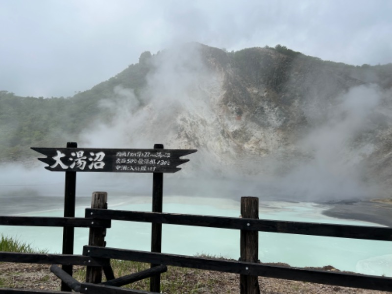 サウナースさんの温泉銭湯 夢元(ゆもと) さぎり湯のサ活写真