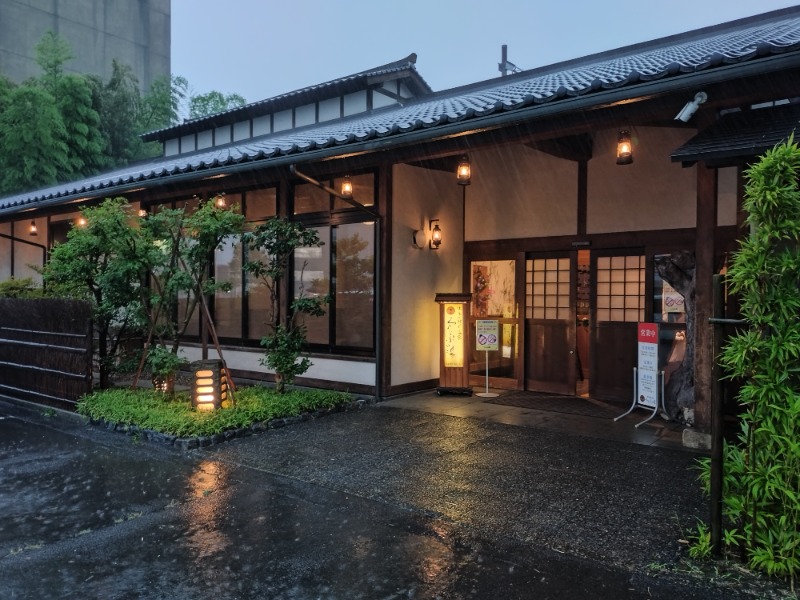 ノンキチさんの出雲駅前温泉らんぷの湯のサ活写真