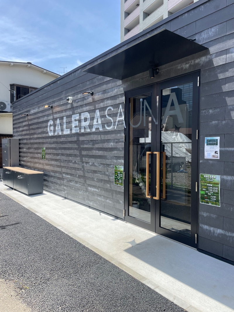 与謝野さんのガレーラ・サウナ立川のサ活写真