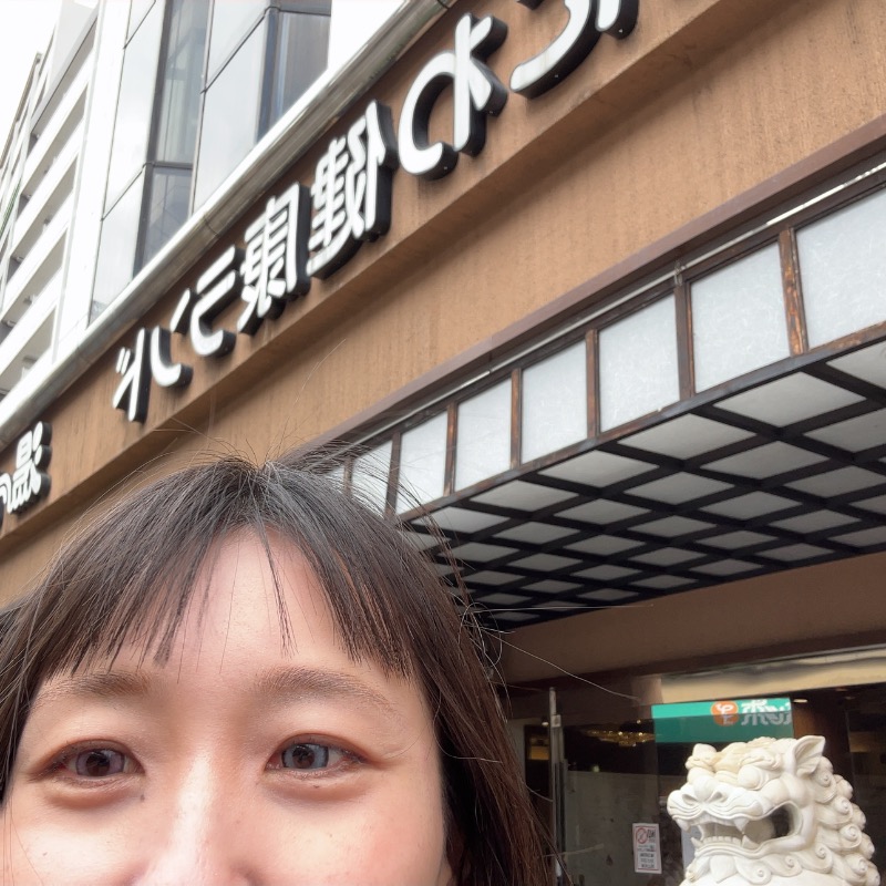 アロマ熱波師天津さんのなにわ健康ランド 湯〜トピアのサ活写真