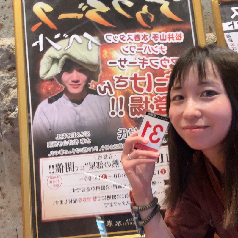 熱波師あまつさんのSPA&HOTEL水春 松井山手のサ活写真