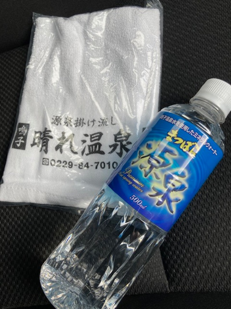 papa lushさんの晴れ温泉のサ活写真