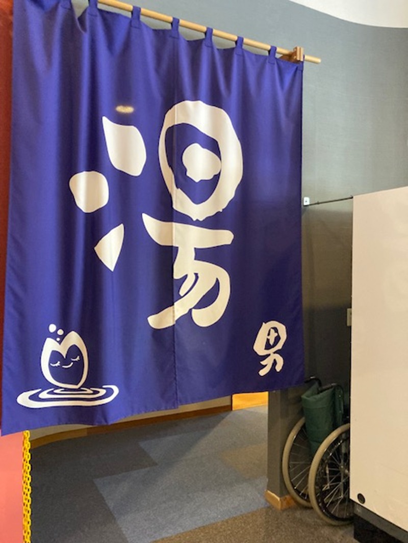 papa lushさんのうたたねカフェ さくらの湯のサ活写真