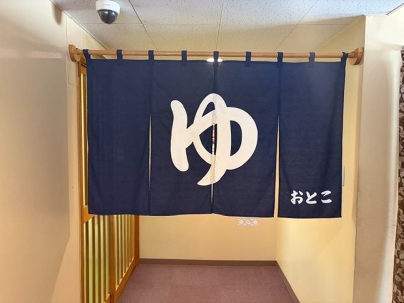 papa lushさんのしゃくなげの湯っこ 五葉温泉のサ活写真