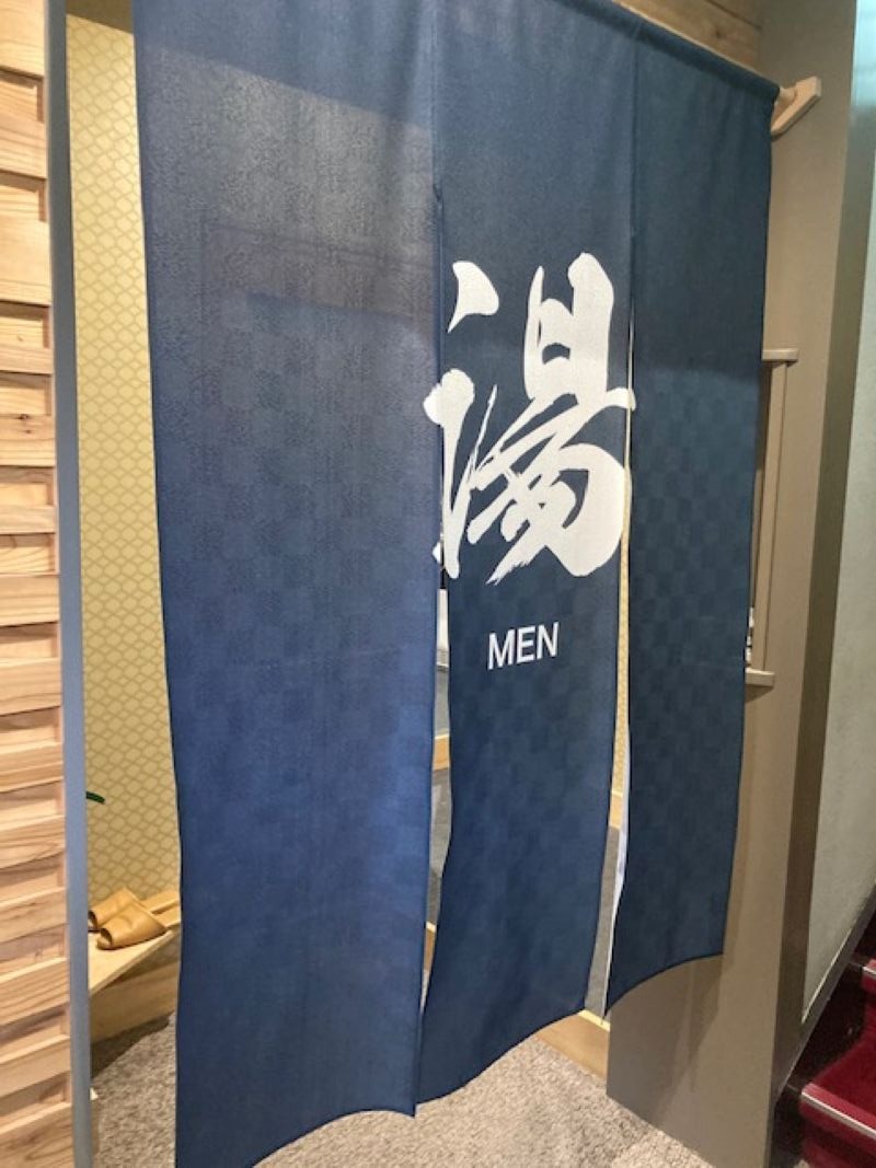 papa lushさんの鳴子温泉 旅館すがわらのサ活写真