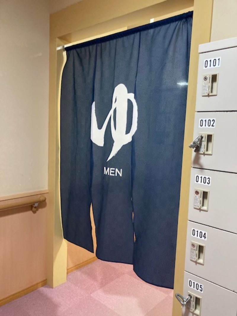 papa lushさんの山辺温泉保養センターのサ活写真