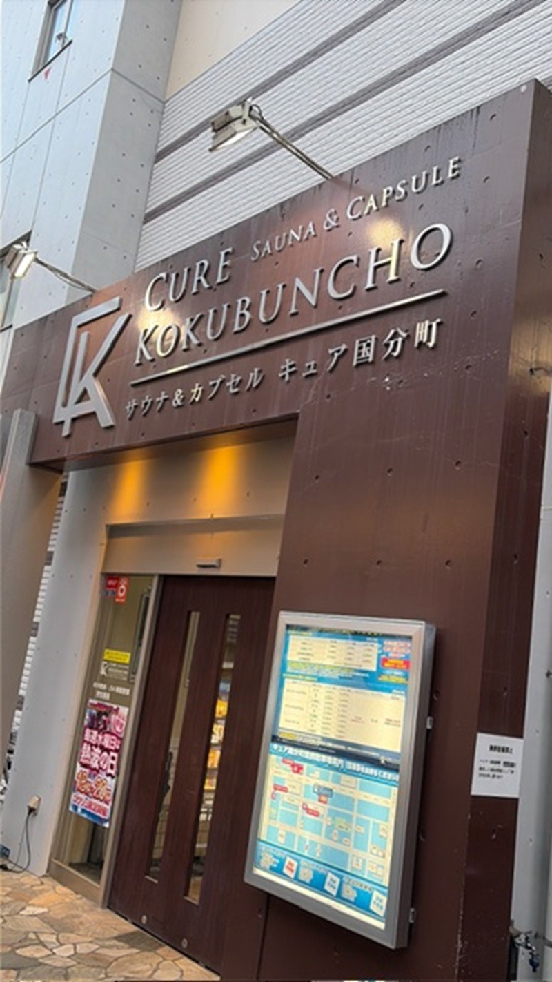 papa lushさんのサウナ&カプセル キュア国分町のサ活写真