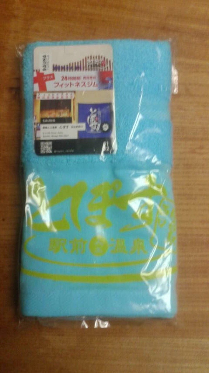 papa lushさんの駅前人工温泉 とぽす 仙台駅西口のサ活写真