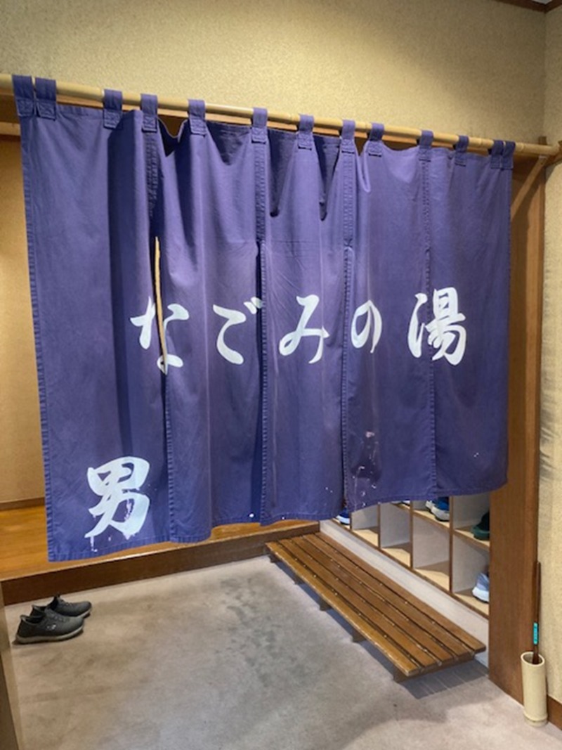 papa lushさんの摺上亭大鳥のサ活写真