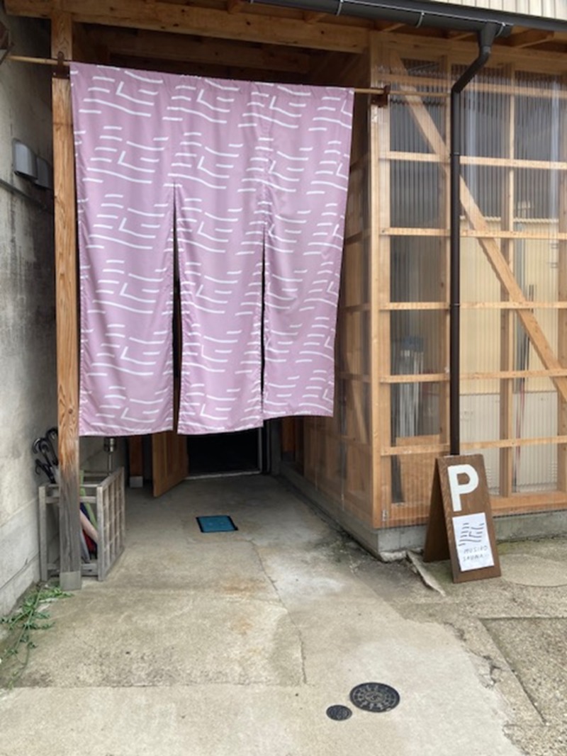 papa lushさんのMUSIRO SAUNA(ムシロサウナ)のサ活写真