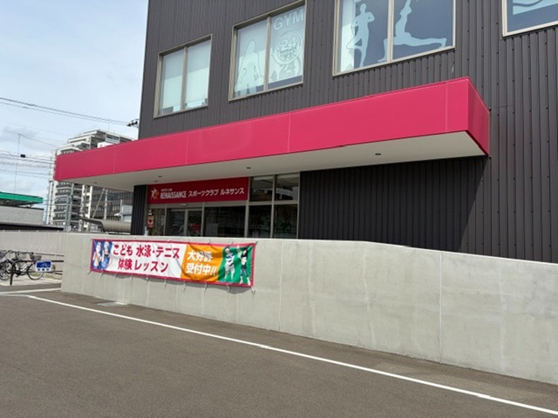 papa lushさんのスポーツクラブ&サウナスパ ルネサンス 仙台卸町24のサ活写真