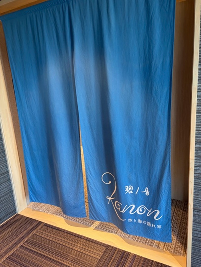 papa lushさんの空と海の隠れ家 碧ノ音-kanon-のサ活写真