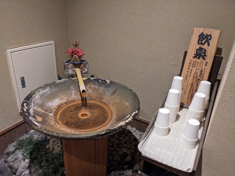 だんなっつるさんの稲取東海ホテル湯苑のサ活写真