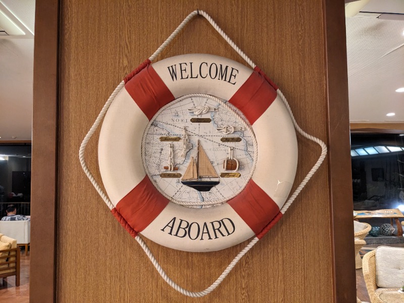 だんなっつるさんの稲取東海ホテル湯苑のサ活写真