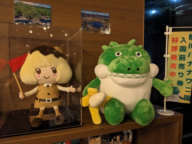だんなっつるさんの熱川プリンスホテルのサ活写真