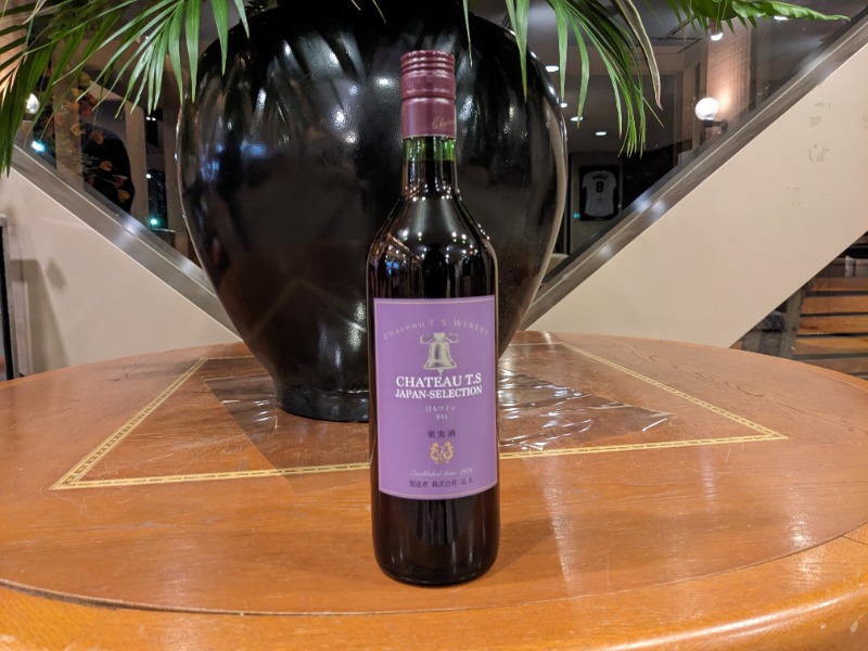 だんなっつるさんのホテルワイナリーヒル 縄文之御神湯のサ活写真