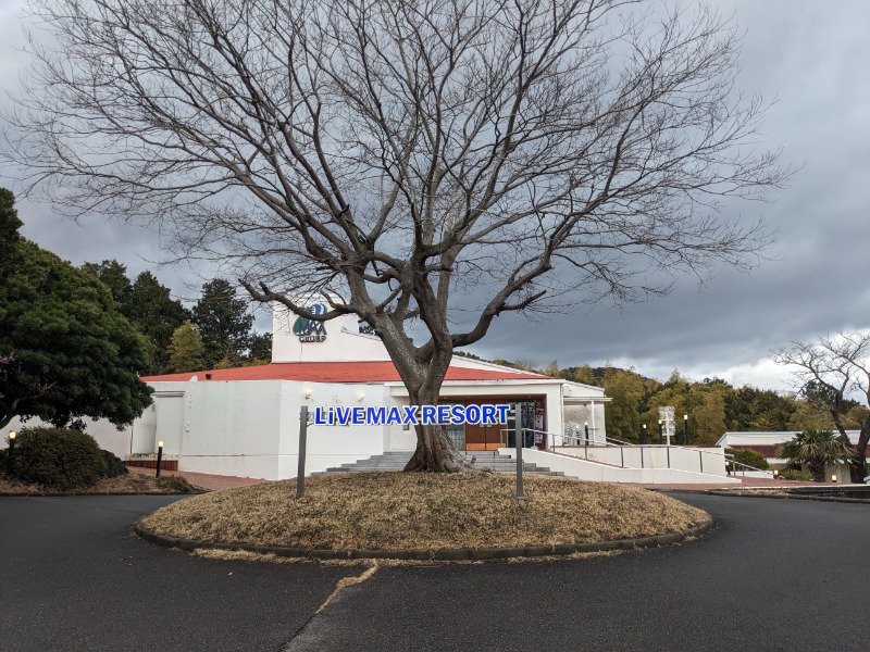 だんなっつるさんのリブマックスリゾート伊東川奈のサ活写真