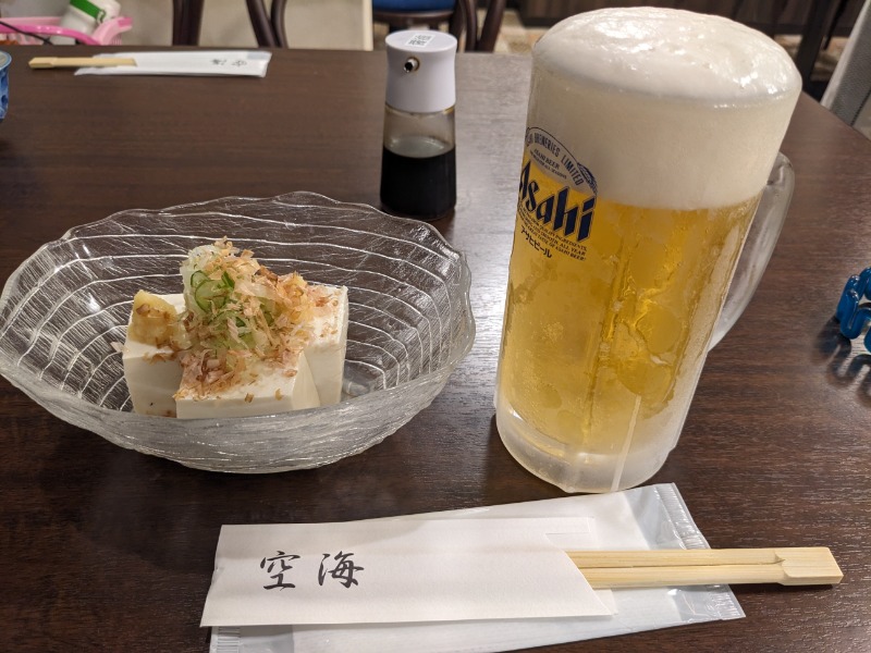 だんなっつるさんの弘法の湯 長岡店のサ活写真
