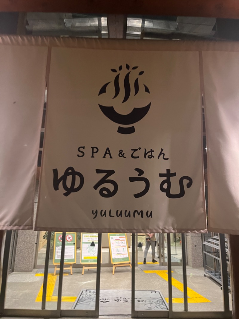 きうてぃさんのSPA&ごはん ゆるうむ yuluumuのサ活写真