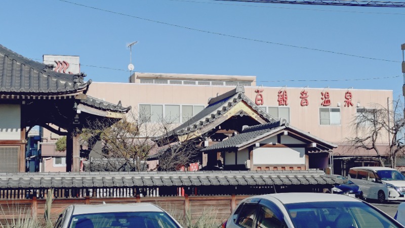 ショウさんの百観音温泉のサ活写真