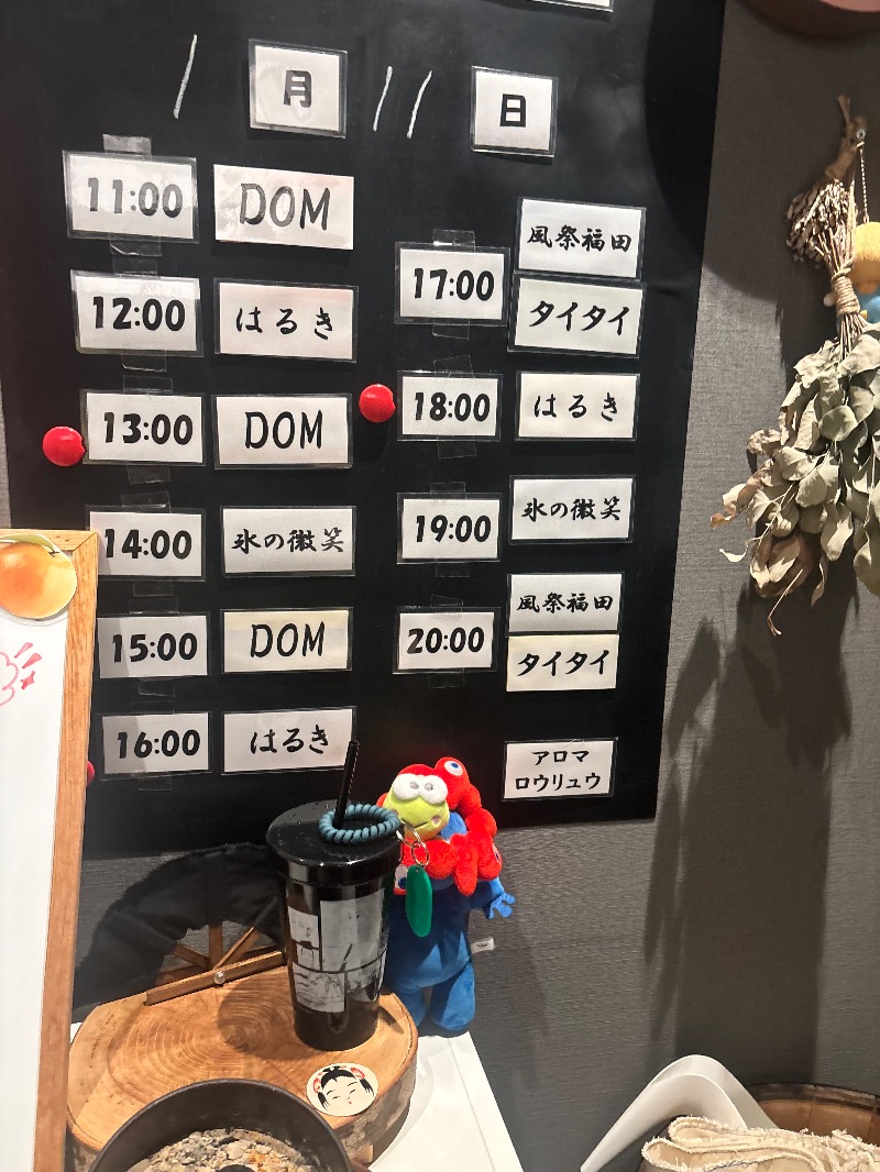 あみさんの山賊サウナのサ活写真