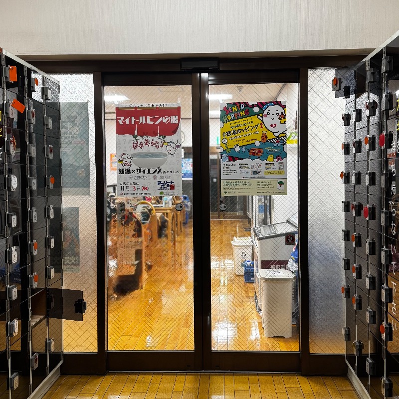 Water Bath Loversさんのときわ健康温泉のサ活写真