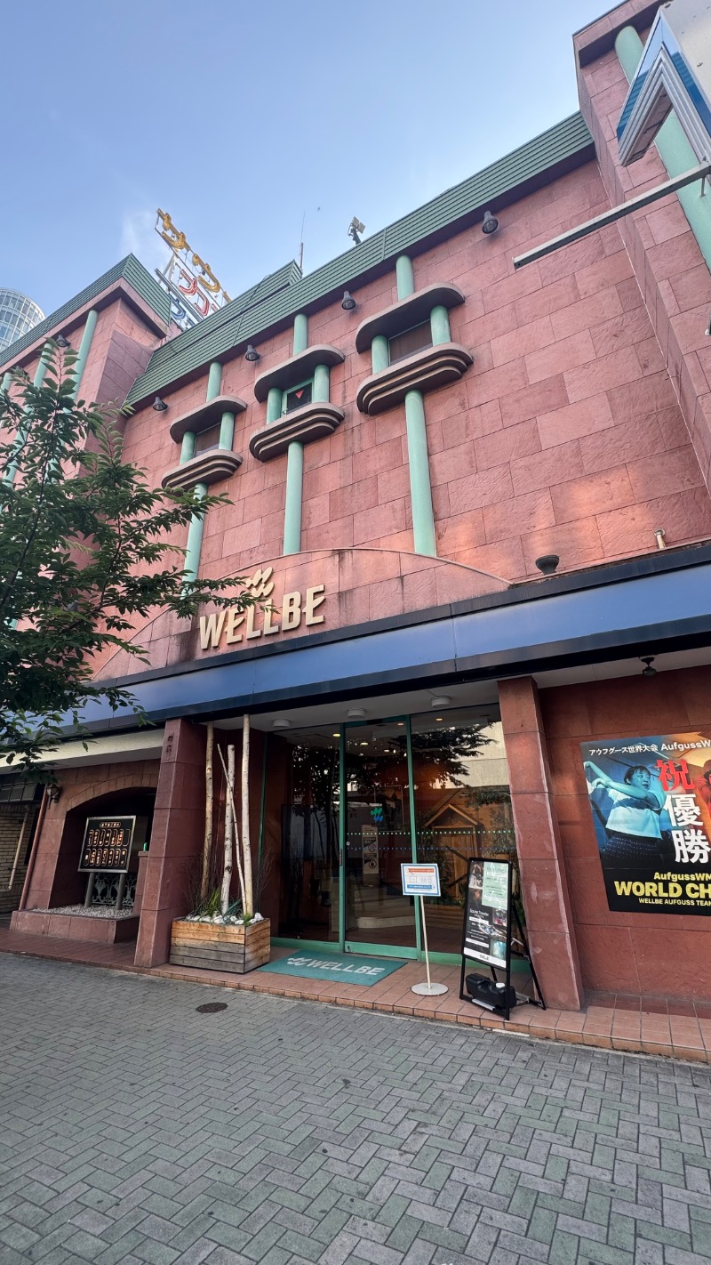 Water Bath Loversさんのウェルビー栄のサ活写真