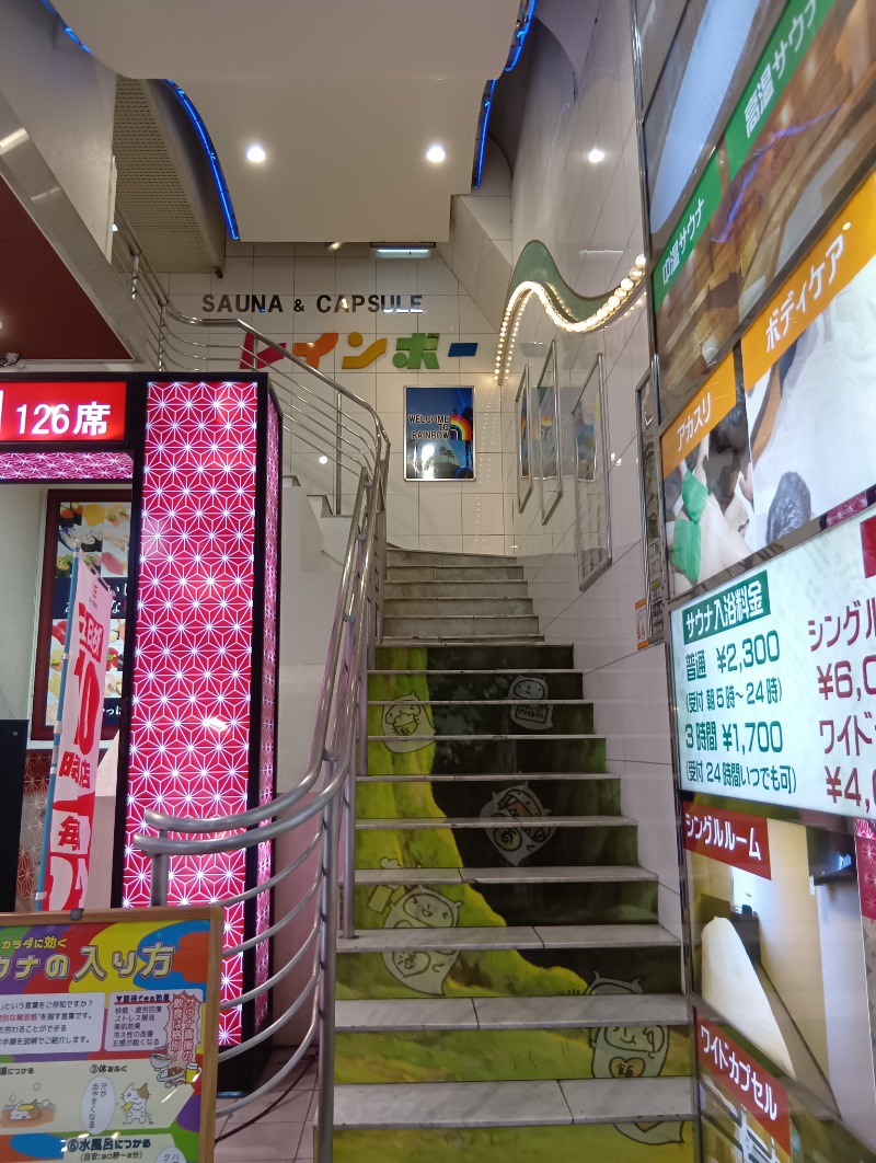 ソルト🦉さんのサウナ&カプセルホテル レインボー新小岩店のサ活写真