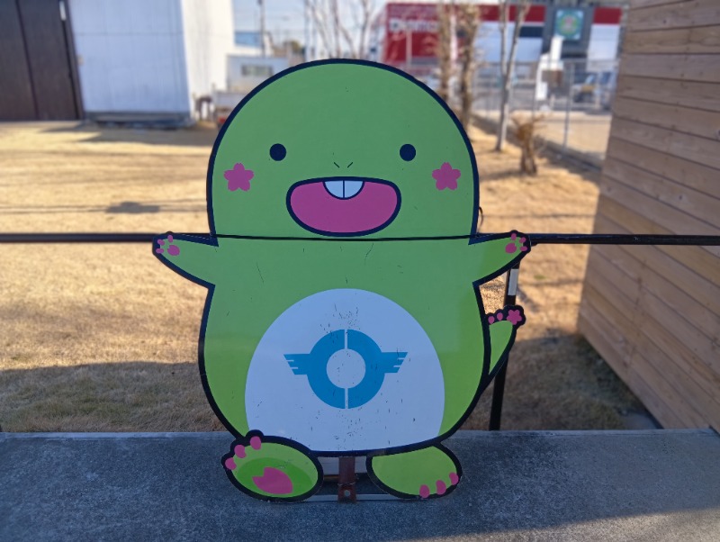 ソルト🦉さんのみきの湯のサ活写真