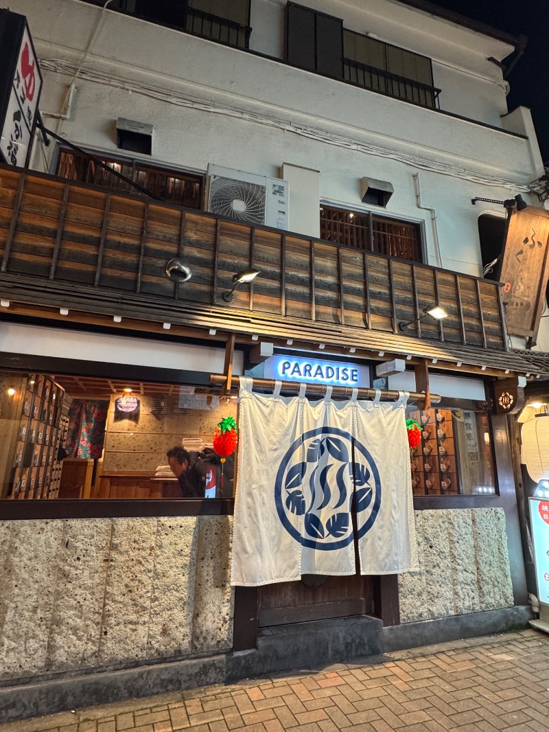 ごりらー🦍さんのPARADISEのサ活写真