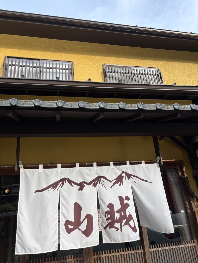 ようすこうさんの山賊サウナのサ活写真