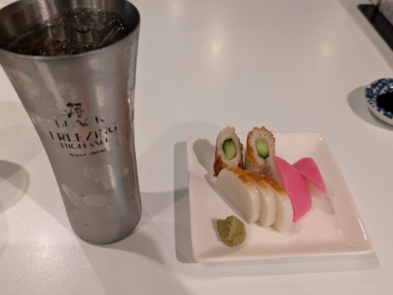 フリージングハイボール