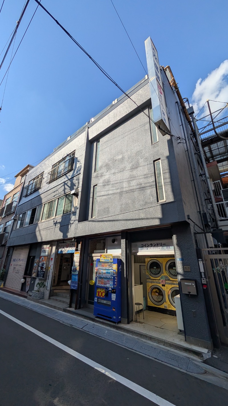 ヒロキさんの天然温泉 湯どんぶり栄湯のサ活写真