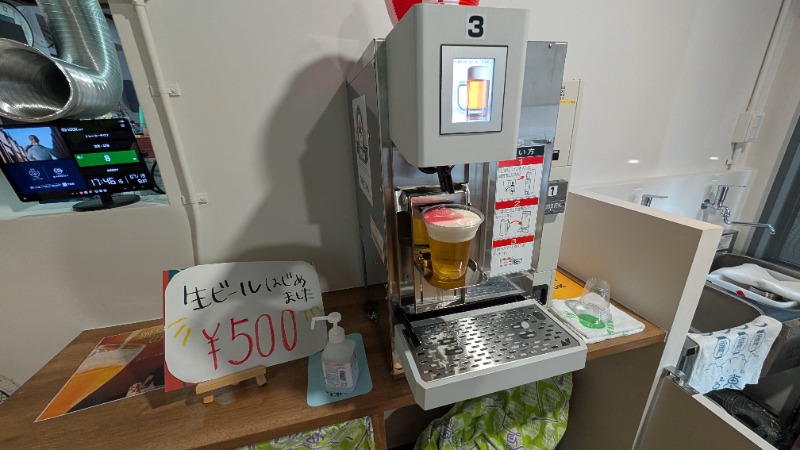 ヒロキさんの天然温泉 湯どんぶり栄湯のサ活写真