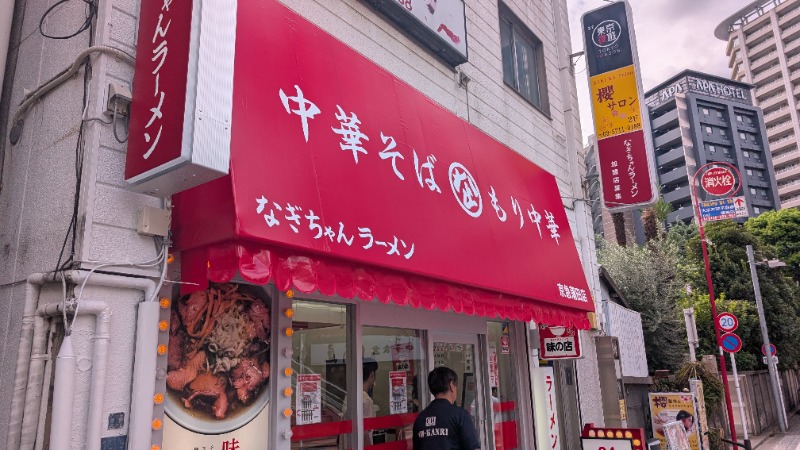 ヒロキさんの蒲田温泉のサ活写真