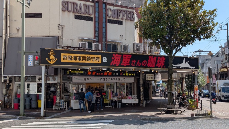 ヒロキさんの明神湯のサ活写真