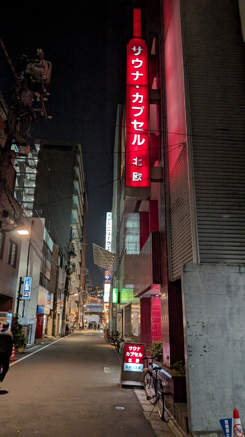 ヒロキさんのサウナ&カプセルホテル 北欧のサ活写真