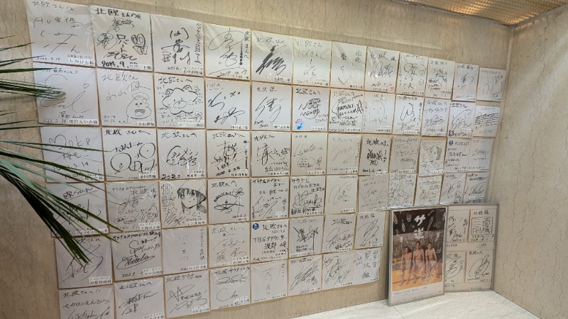 ヒロキさんのサウナ&カプセルホテル 北欧のサ活写真